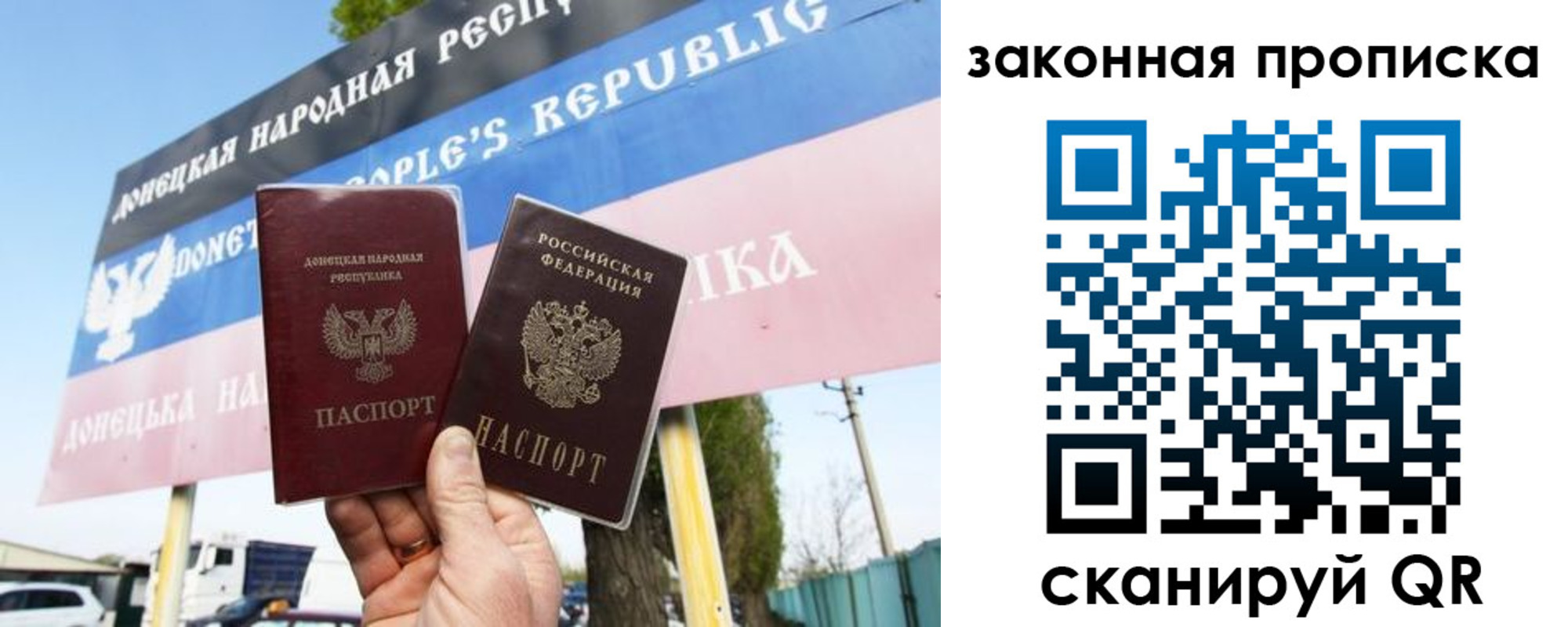 временная регистрация в Дятьково