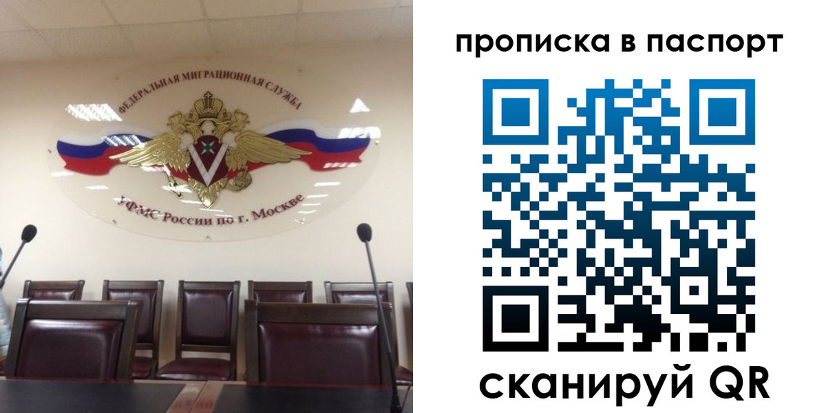 регистрация в Дятьково